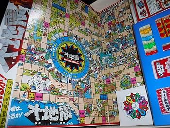 Amazon.co.jp: 旧タカトクトイス 大地震ゲーム ボードゲーム